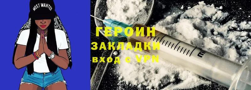 hydra сайт  Берёзовский  Героин Heroin 