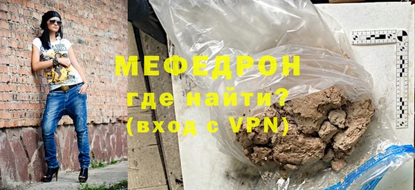 mdpv Армянск