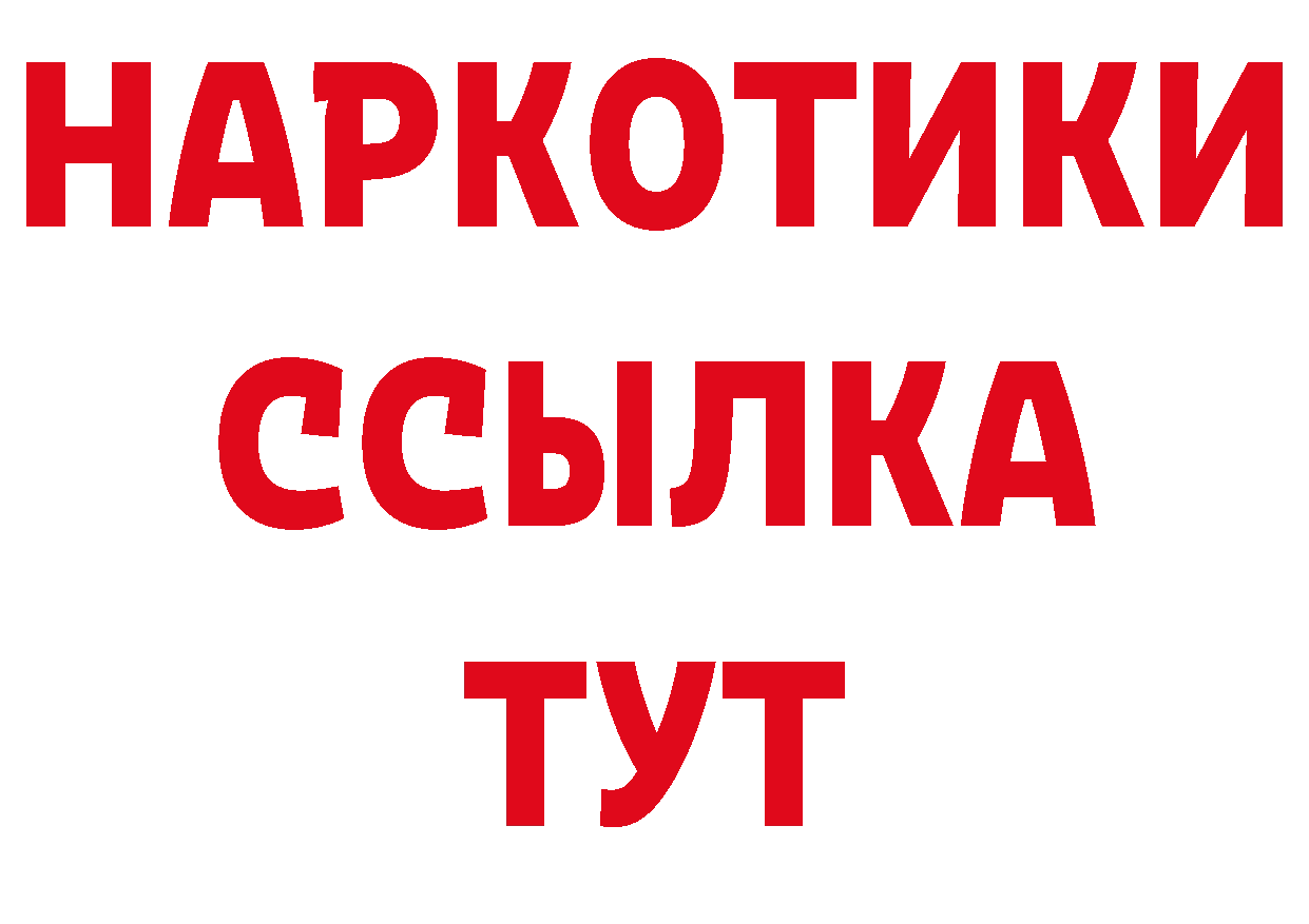 Марки N-bome 1500мкг как войти нарко площадка МЕГА Берёзовский