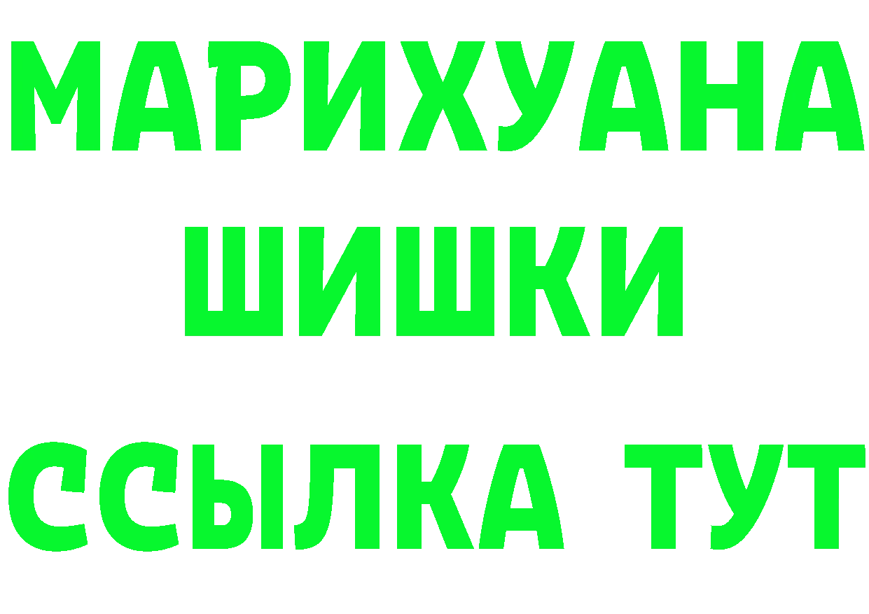 ГЕРОИН Афган ТОР площадка гидра Берёзовский