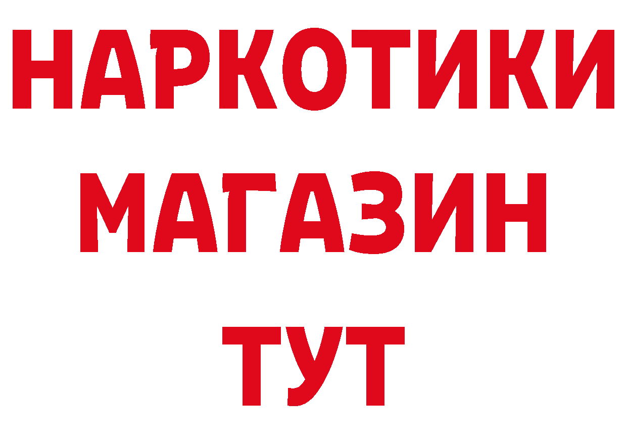 ЭКСТАЗИ Punisher вход дарк нет hydra Берёзовский