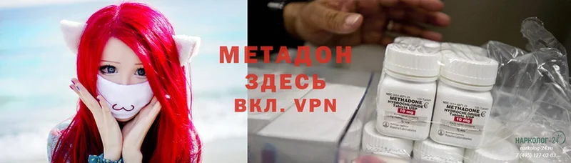 Метадон VHQ  Берёзовский 